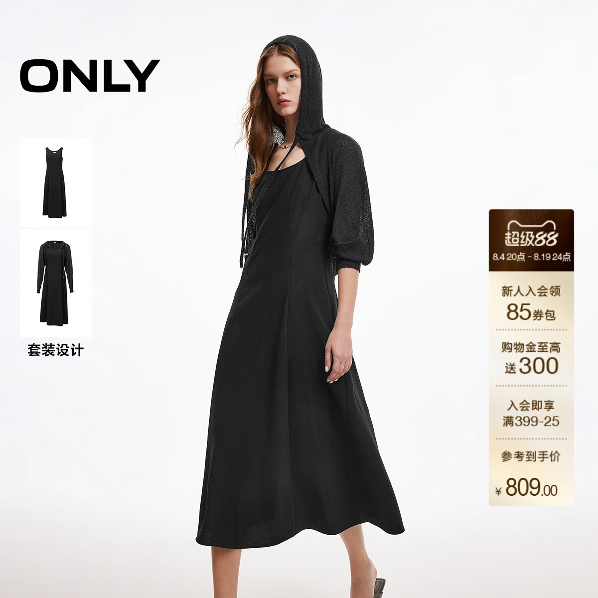 ONLY慵懒感宽肩带圆领长裙连衣裙