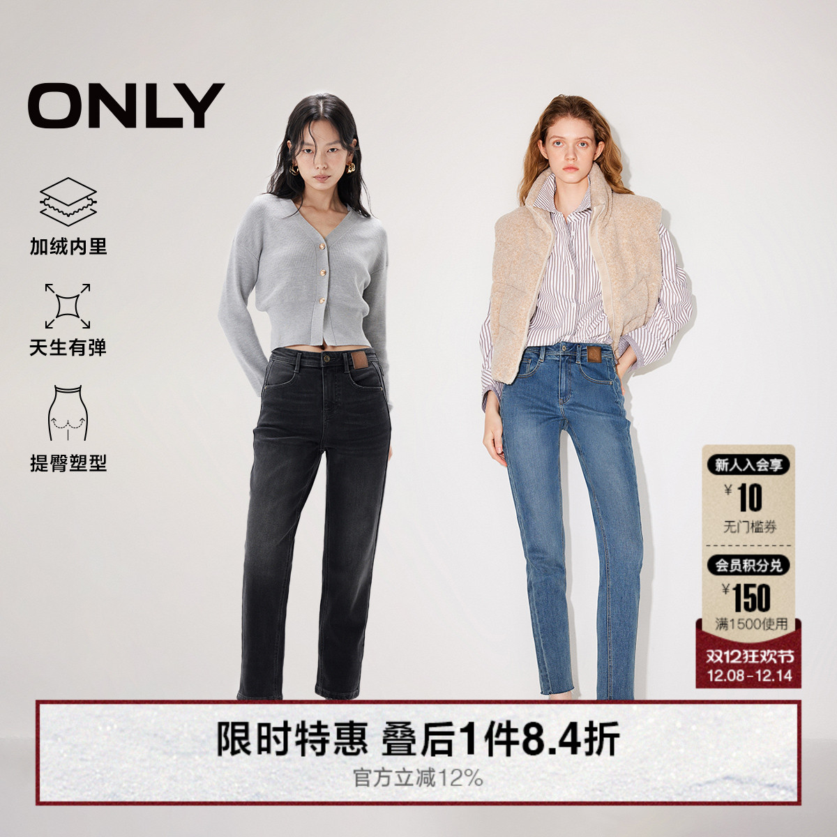 ONLY高腰紧身九分裤牛仔裤