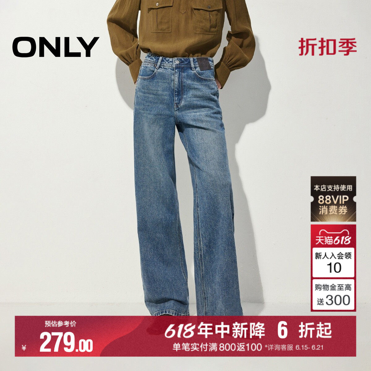 ONLY2026夏季新款松弛风皮牌装饰水洗高腰裤子直筒裤牛仔裤女