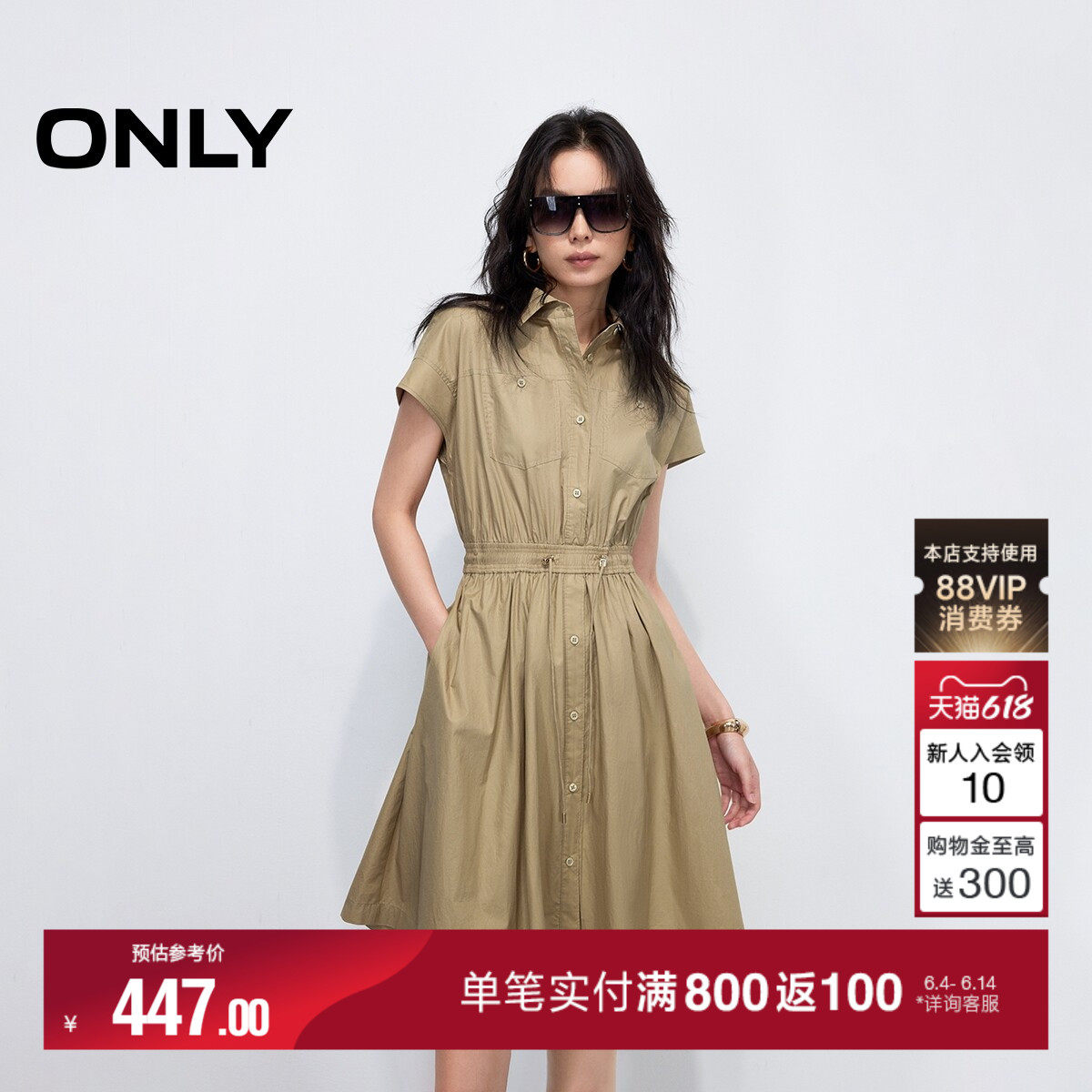 ONLY夏季落肩淡人衬衫裙抽绳收腰显瘦翻领短袖连衣裙女