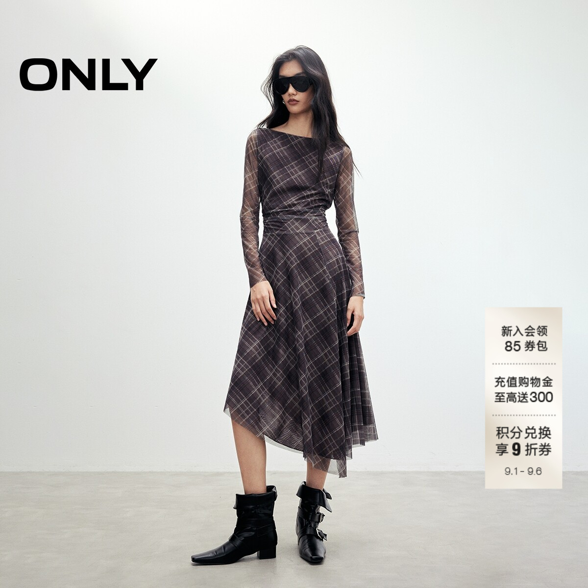 ONLY不规则设计格子中长裙连衣裙