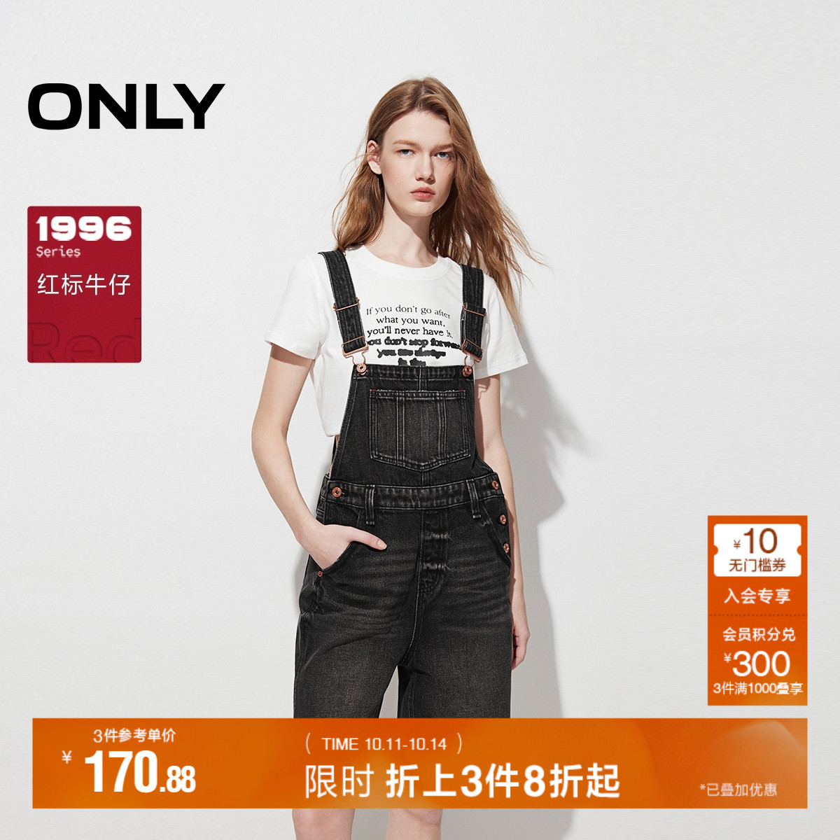 【红标牛仔】ONLY夏季复古做旧毛边高腰背带裤牛仔短裤女