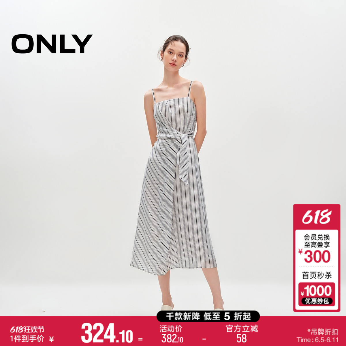 【油画裙】ONLY2024夏季新款不对称条纹气质吊带连衣裙|124207032