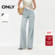 新款 水洗腰链装 饰显高显瘦长裤 ONLY2026春季 高腰微喇牛仔裤 女
