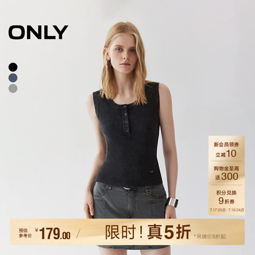 ONLY弹力坑条纹圆领背心针织衫