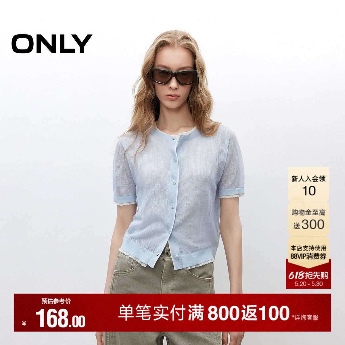 ONLY2026夏季新款淡人甜美撞色木耳边正肩薄款短款针织衫上衣女