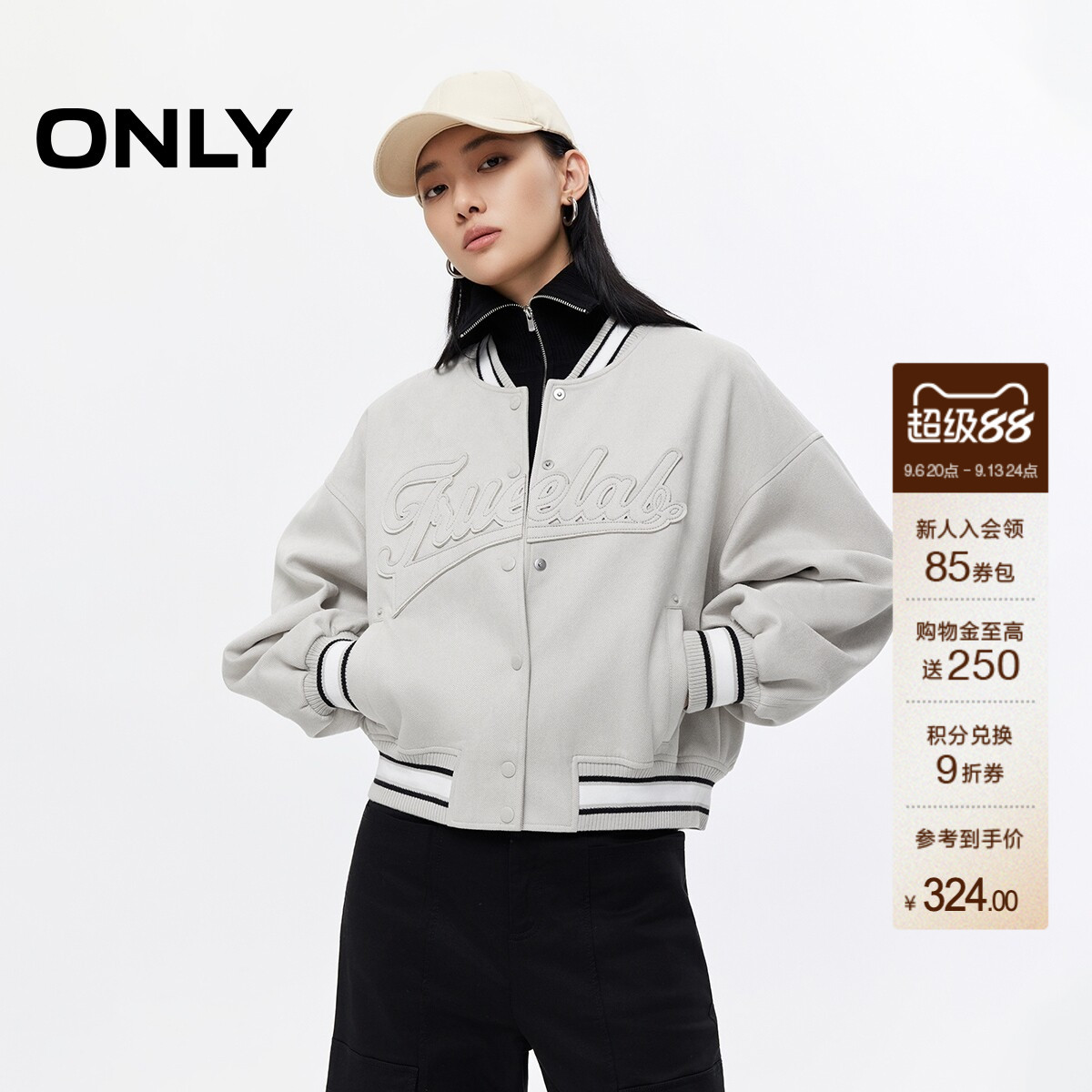 ONLY秋季美式休闲撞色贴布字母长袖棒球服宽松外套女