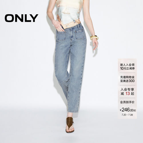 ONLY实用贴袋直筒裤牛仔裤