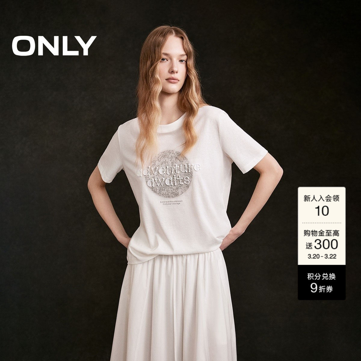 ONLY2026春季新款轻薄透气微透重工立体刺绣字母印花宽松T恤女