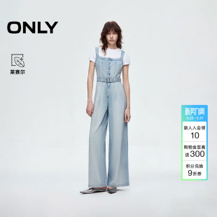 新款 牛仔裤 做旧水洗宽松显瘦阔腿裤 背带裤 女 长裤 ONLY2026春季