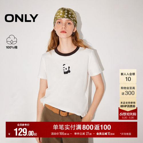 ONLY印花撞色圆领正肩T恤