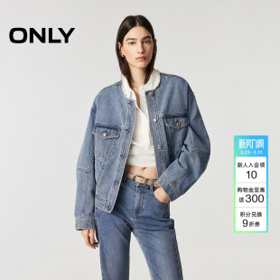 ONLY2026春季 含莱赛尔毛边领口层次感剪裁宽松落肩牛仔外套女 新款