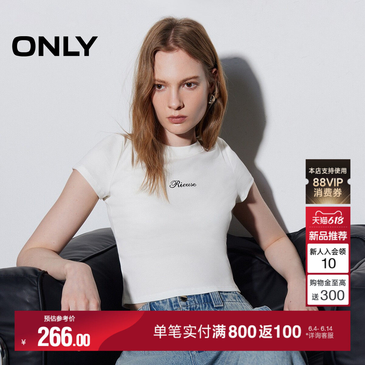 ONLY2026夏季新款上衣正肩圆领短款立体字母印花修身亲肤T恤女