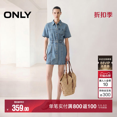 ONLY翻领收腰利落短裙牛仔连衣裙