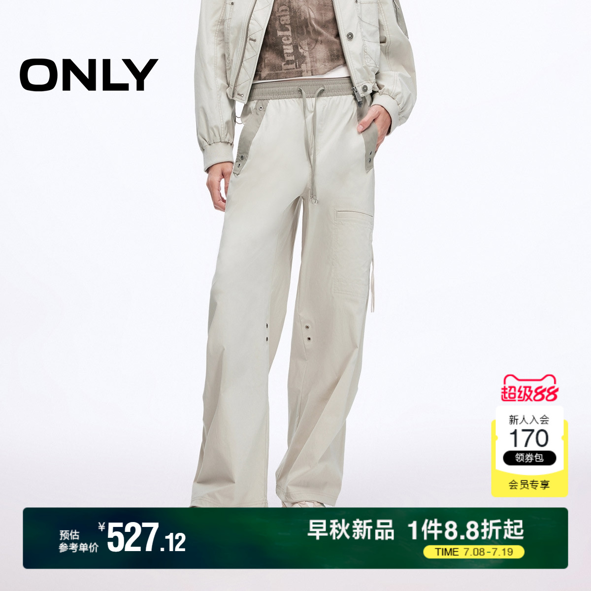 ONLY2025夏季新款松紧腰抽绳宽松显瘦高腰直筒裤长裤休闲裤女