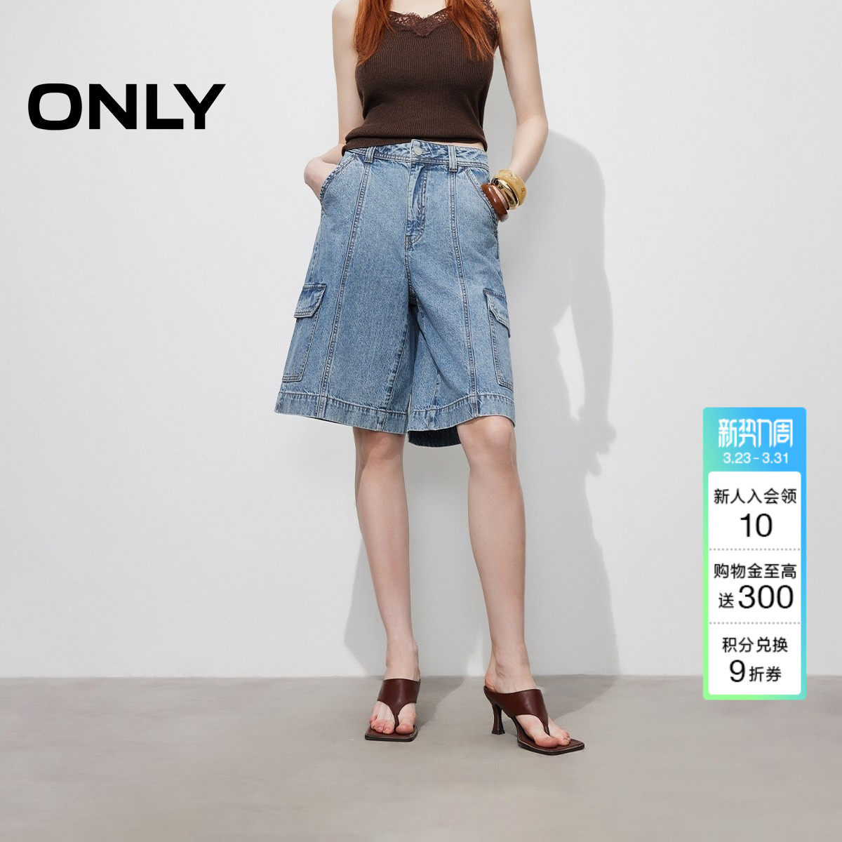 ONLY2026春季新款酷感个性工装风口袋装饰设计高腰短裤牛仔裤