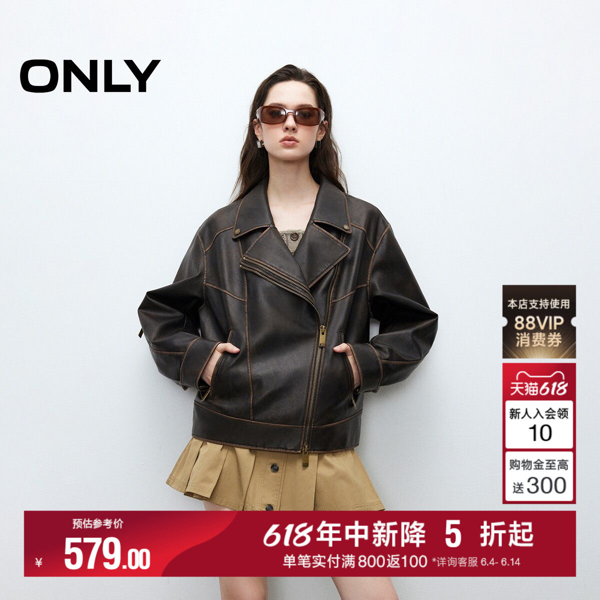 ONLY夏季机车风复古做旧晕染宽松落肩长袖夹克外套女