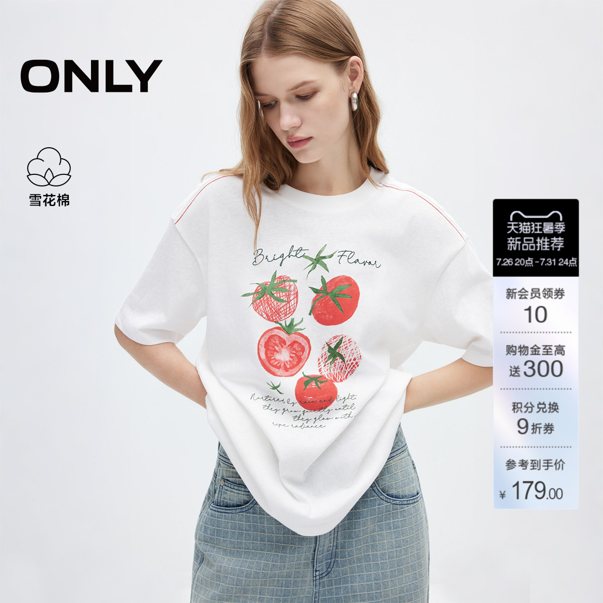 ONLY雪花棉番茄宽松T恤女
