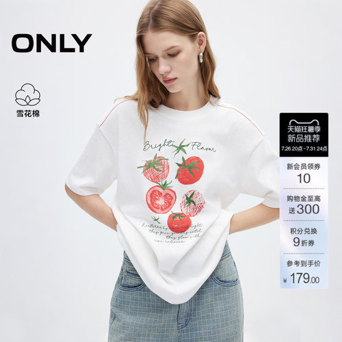 ONLY雪花棉番茄宽松T恤女