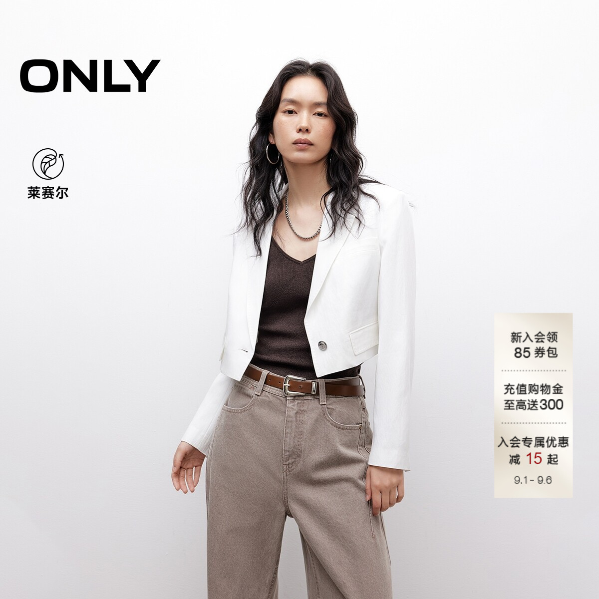 ONLY高腰短款长袖西服外套图片