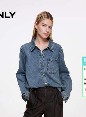 【热卖爆款】ONLY2026夏季新款复古柔软翻领宽松牛仔衬衫上衣女