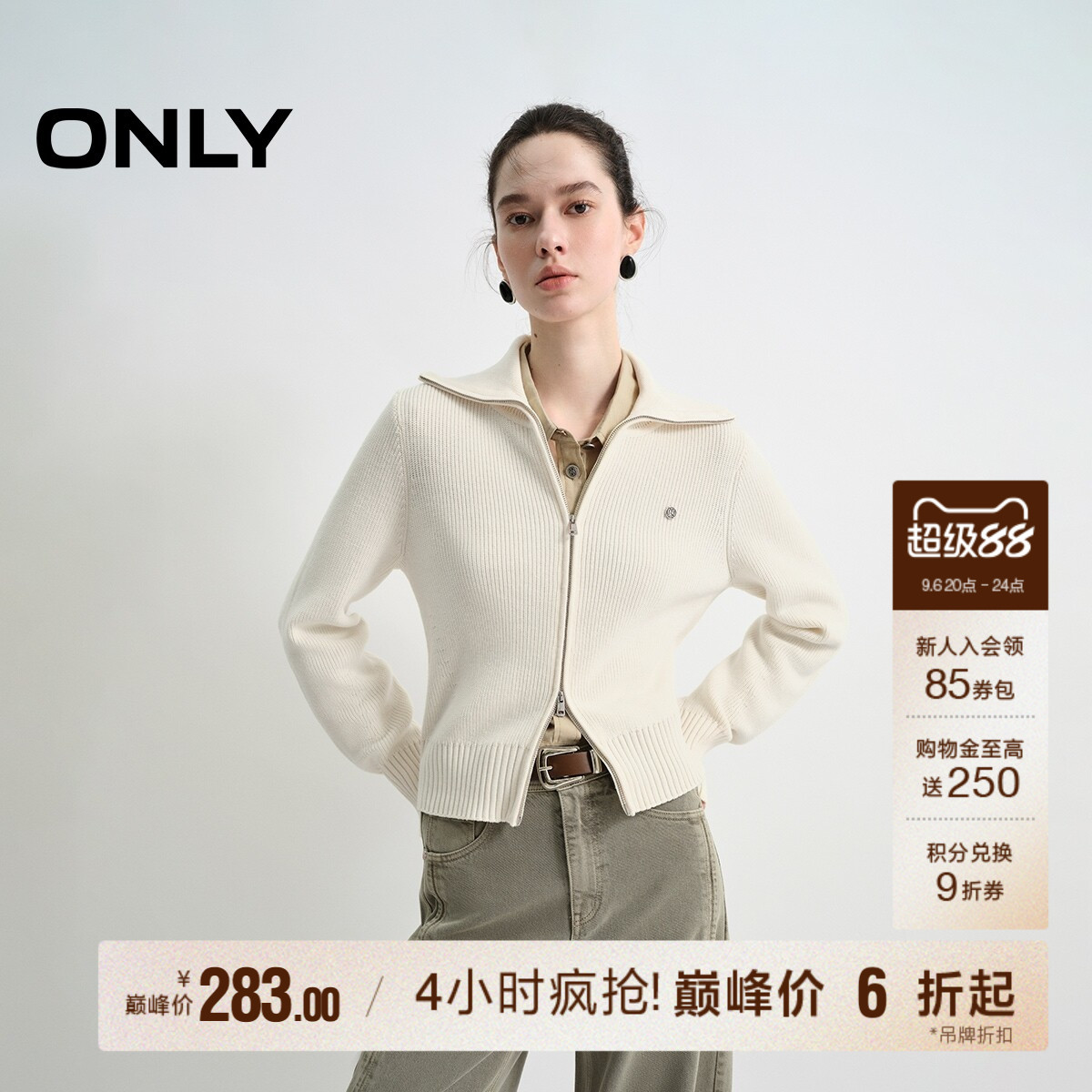 ONLY舒适亲肤纯色针织衫