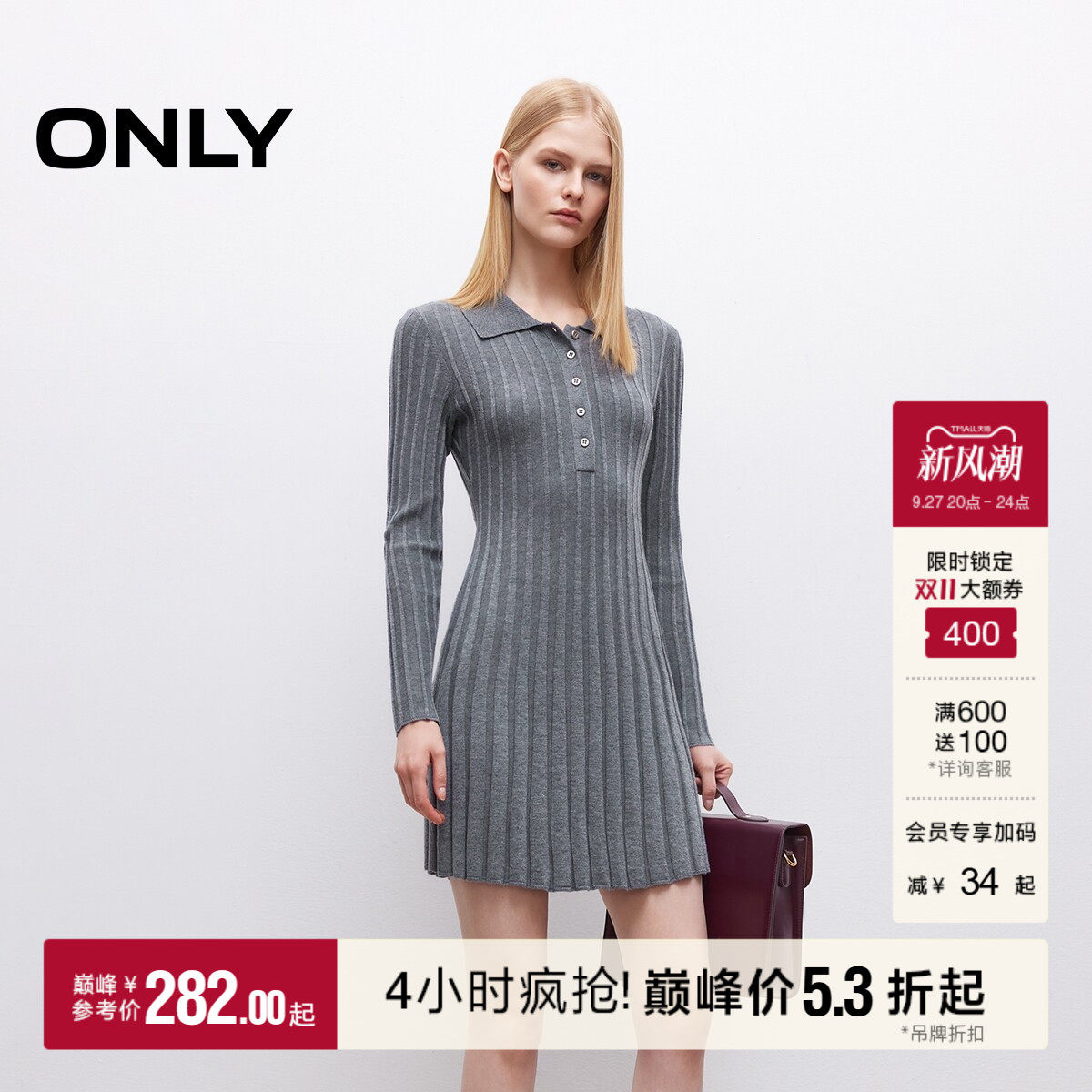 ONLY翻领针织长袖短裙连衣裙