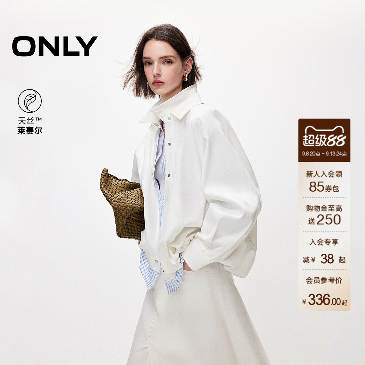 ONLY插肩袖翻领衬衫牛仔外套图片