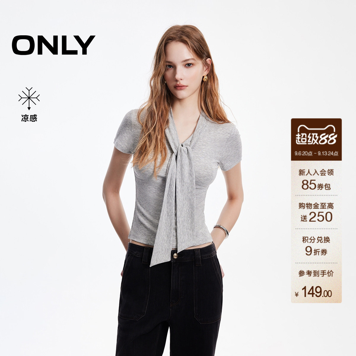 ONLY设计感系带V领修身T恤图片