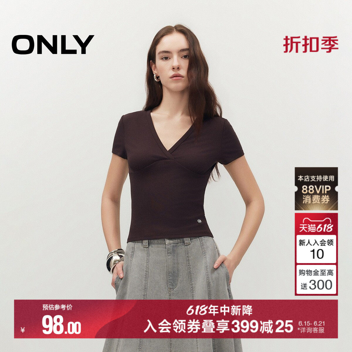 ONLY柔软针织立体解构上衣T恤