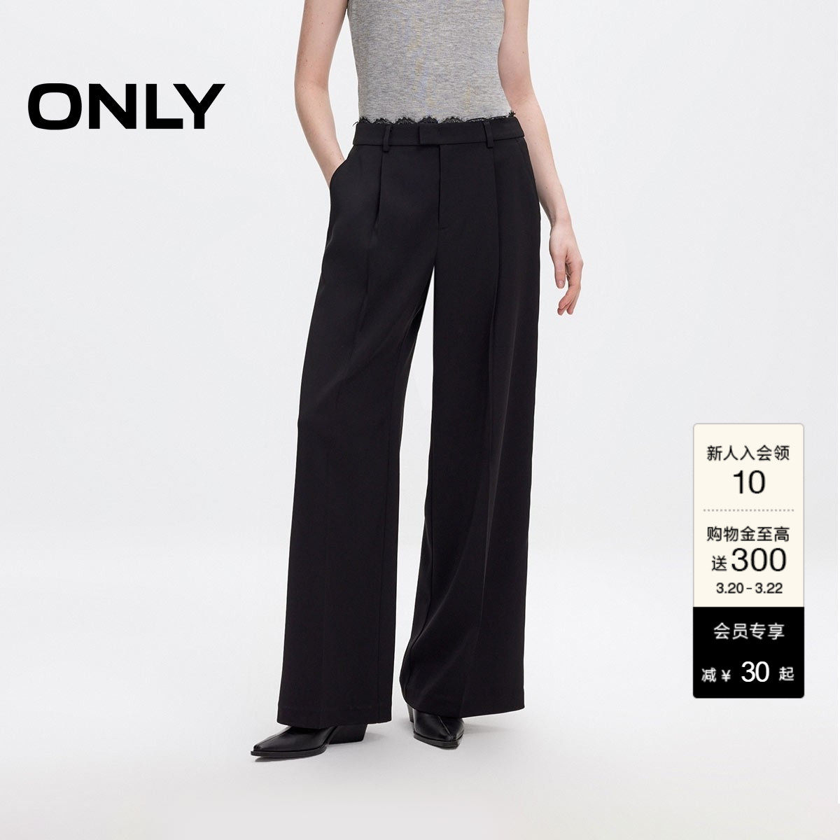 ONLY2026春季新款慵懒蕾丝拼接宽松直筒垂坠感西装裤长裤休闲裤女