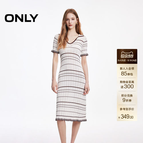 ONLY花边中长款针织连衣裙