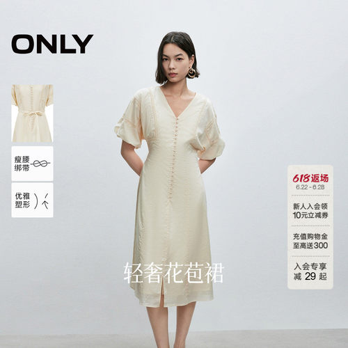 ONLY花苞袖中长裙连衣裙连衣裙