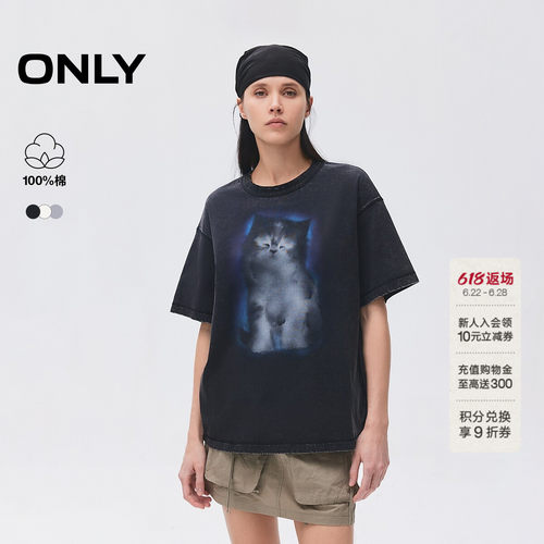 ONLY舒适圆领落肩宽松T恤