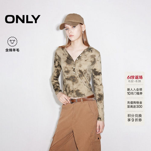 ONLY修身显瘦短款连帽针织衫