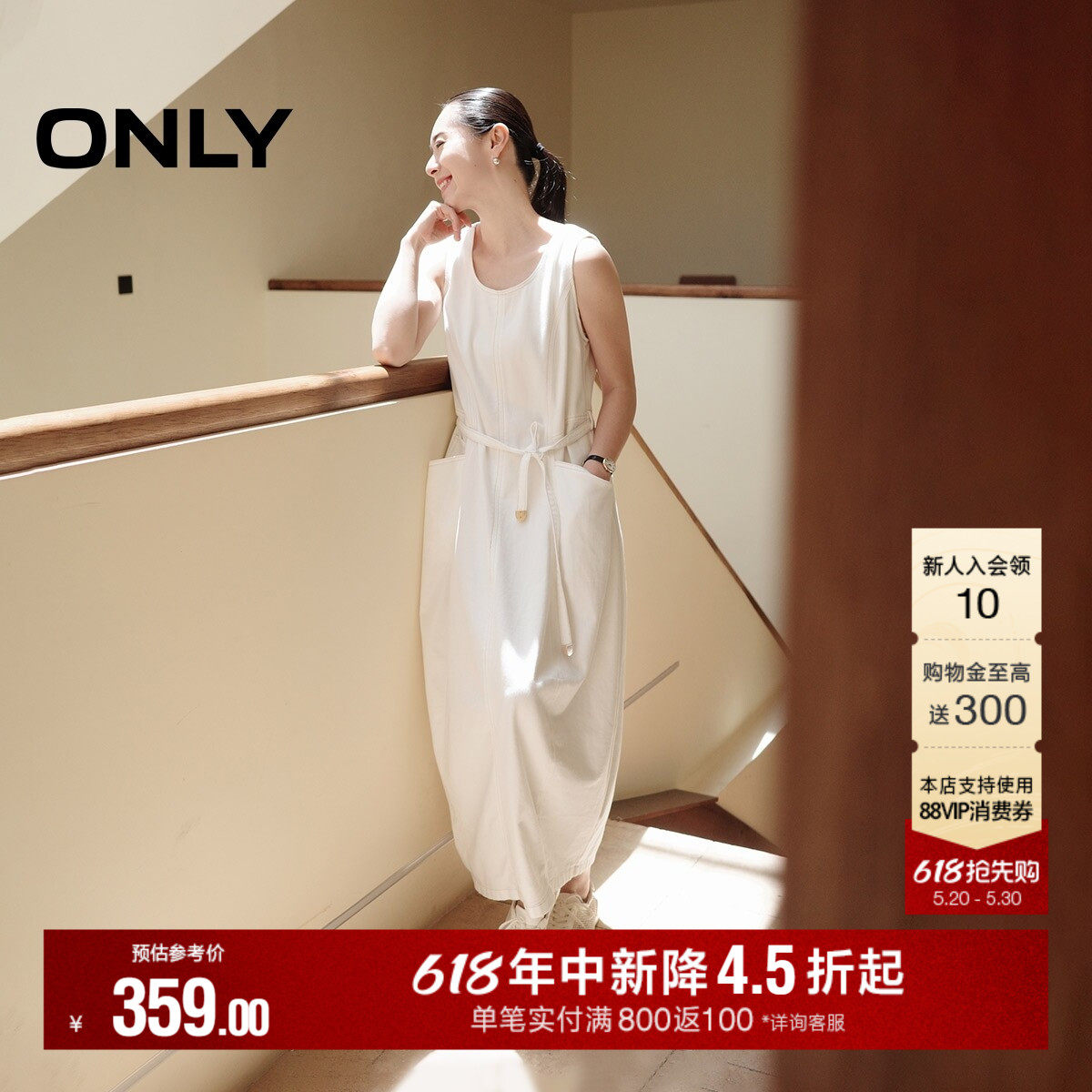 ONLY2026夏季新款拼接剪裁宽松裙子U型领无袖白色牛仔长裙连