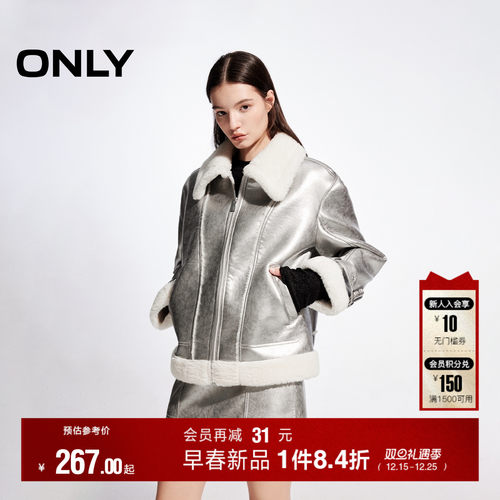 ONLY撞色落肩袖翻领PU夹克