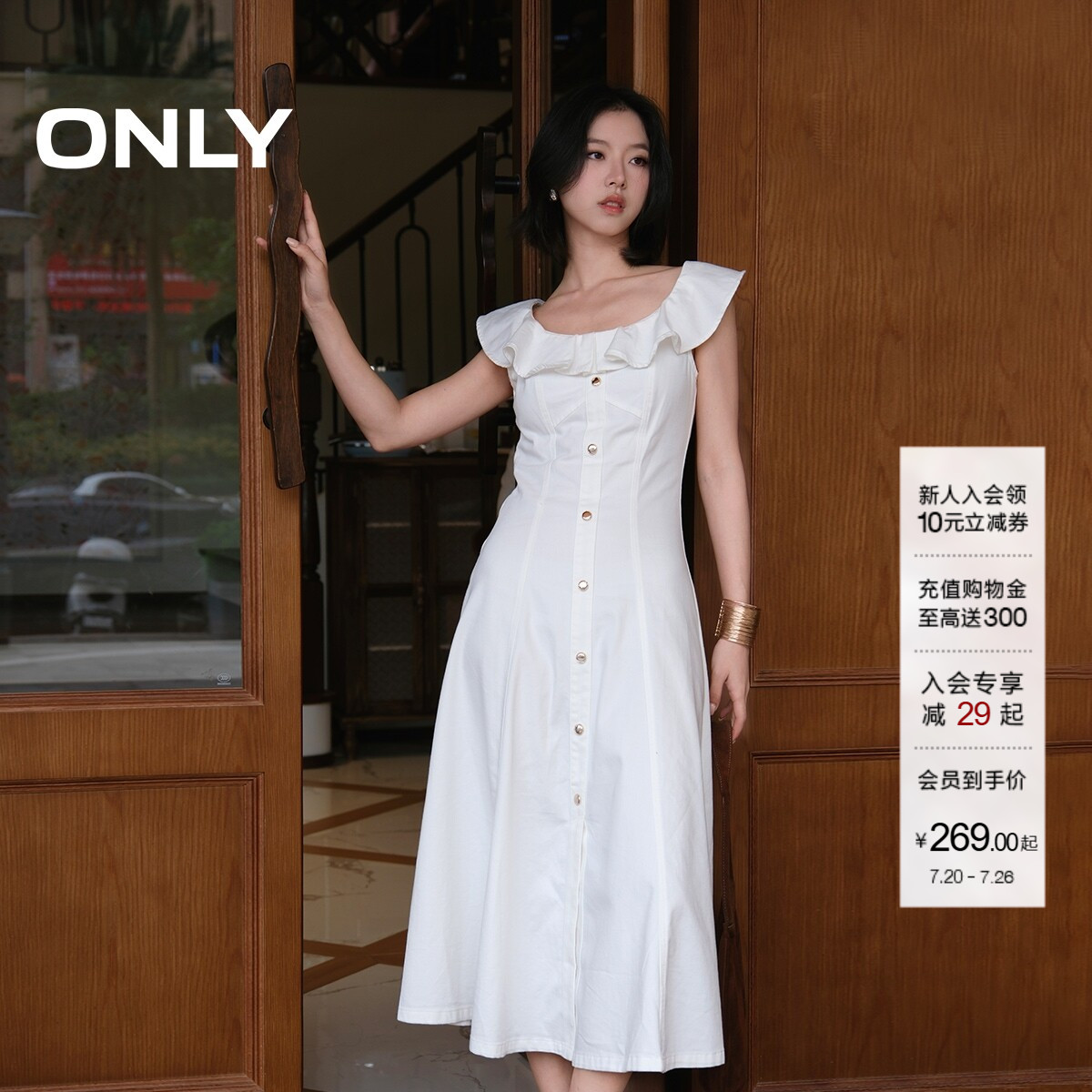 ONLY飞袖荷叶领拼接牛仔裙连衣裙