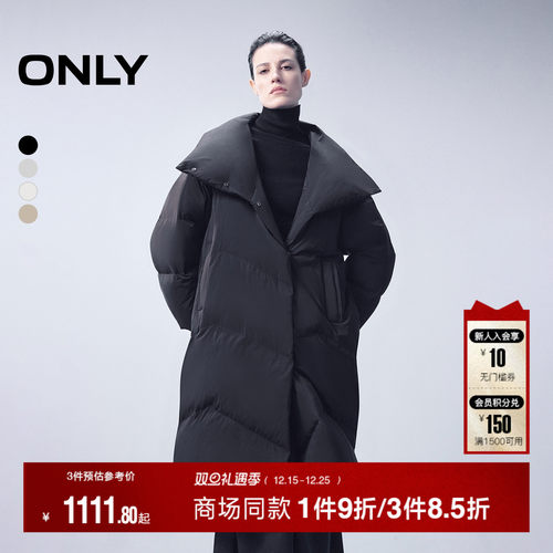 ONLY宽松两穿领型羽绒服