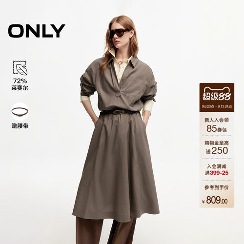 ONLY含莱赛尔V领显瘦A字连衣裙女