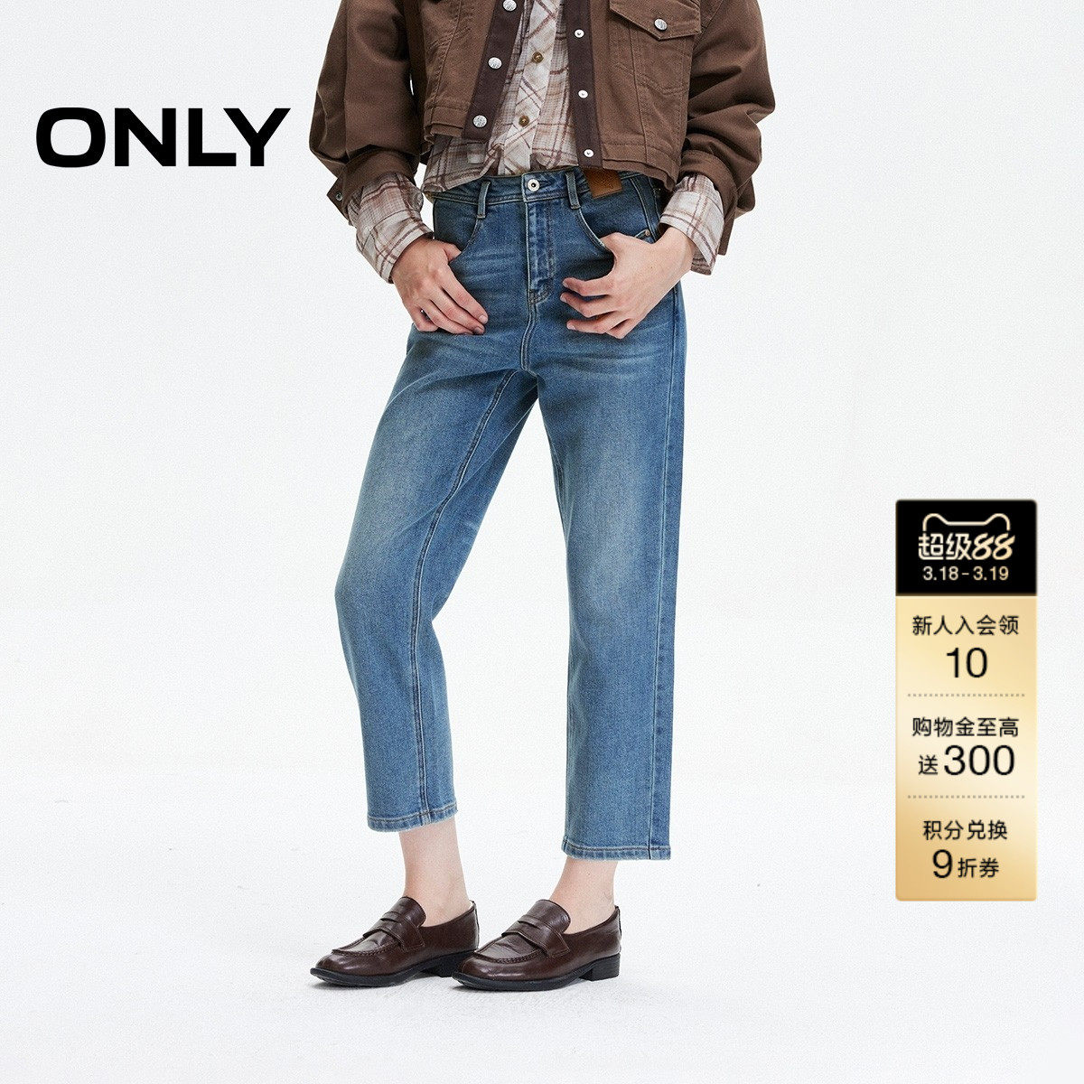 ONLY2026春季新款高腰修身显瘦解构拼接直筒裤九分裤牛仔裤女