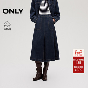 ONLY2025冬季新款长款A字伞形前中对褶装饰口袋高腰纯棉半身裙女