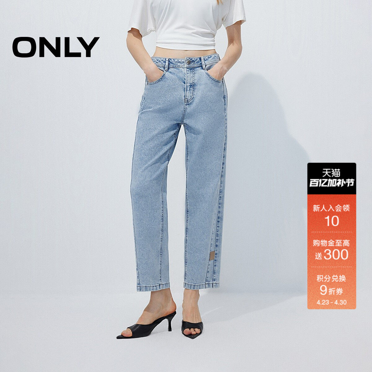 ONLY2026春季新款收窄裤筒裤线前移约克线高腰九分男友牛仔裤女