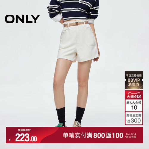 ONLY高腰口袋A字短裤牛仔裤