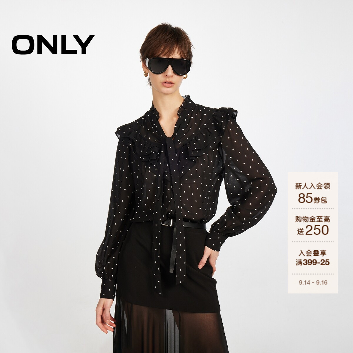 ONLY波点飘带系带衬衫