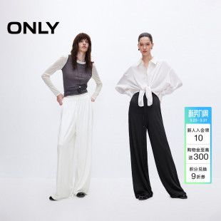 新款 休闲裤 纯色慵懒垂感松紧腰宽腿裤 直筒裤 女 长裤 ONLY2026春季