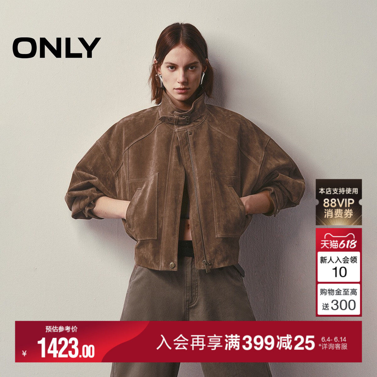 ONLY夏季工装风宽松落肩立领硬朗挺括短款夹克皮衣外套女