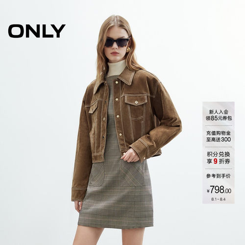 ONLY利落短款正肩长袖合体皮衣