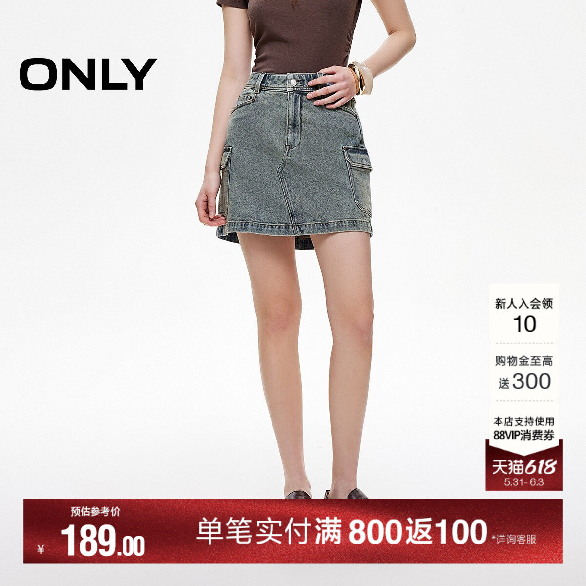 ONLY夏季工装风做旧水洗显瘦多口袋A字短裙牛仔半身裙女