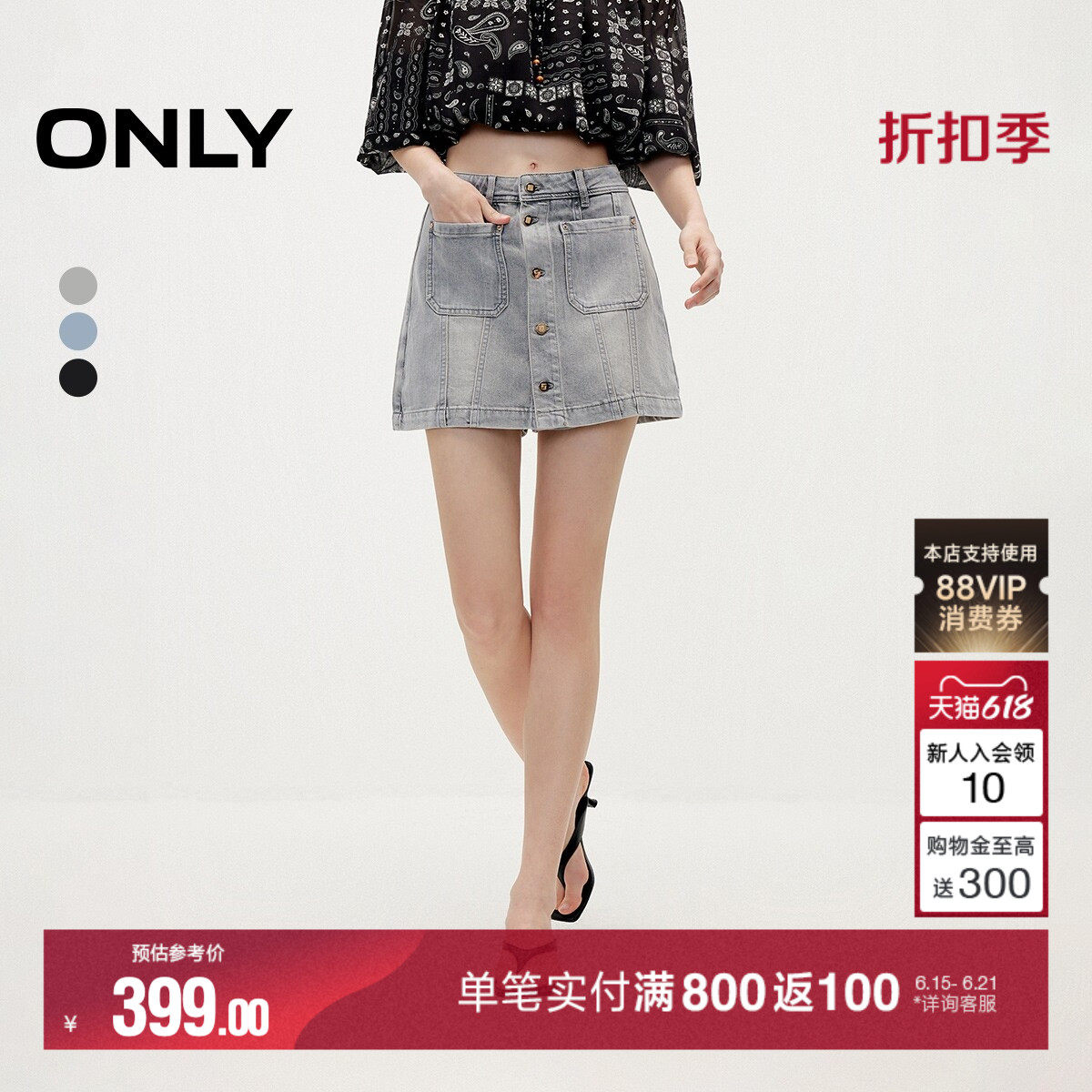 ONLY2026夏季新款时髦辣妹风做旧水洗设计裙裤A字短裤牛仔裤女